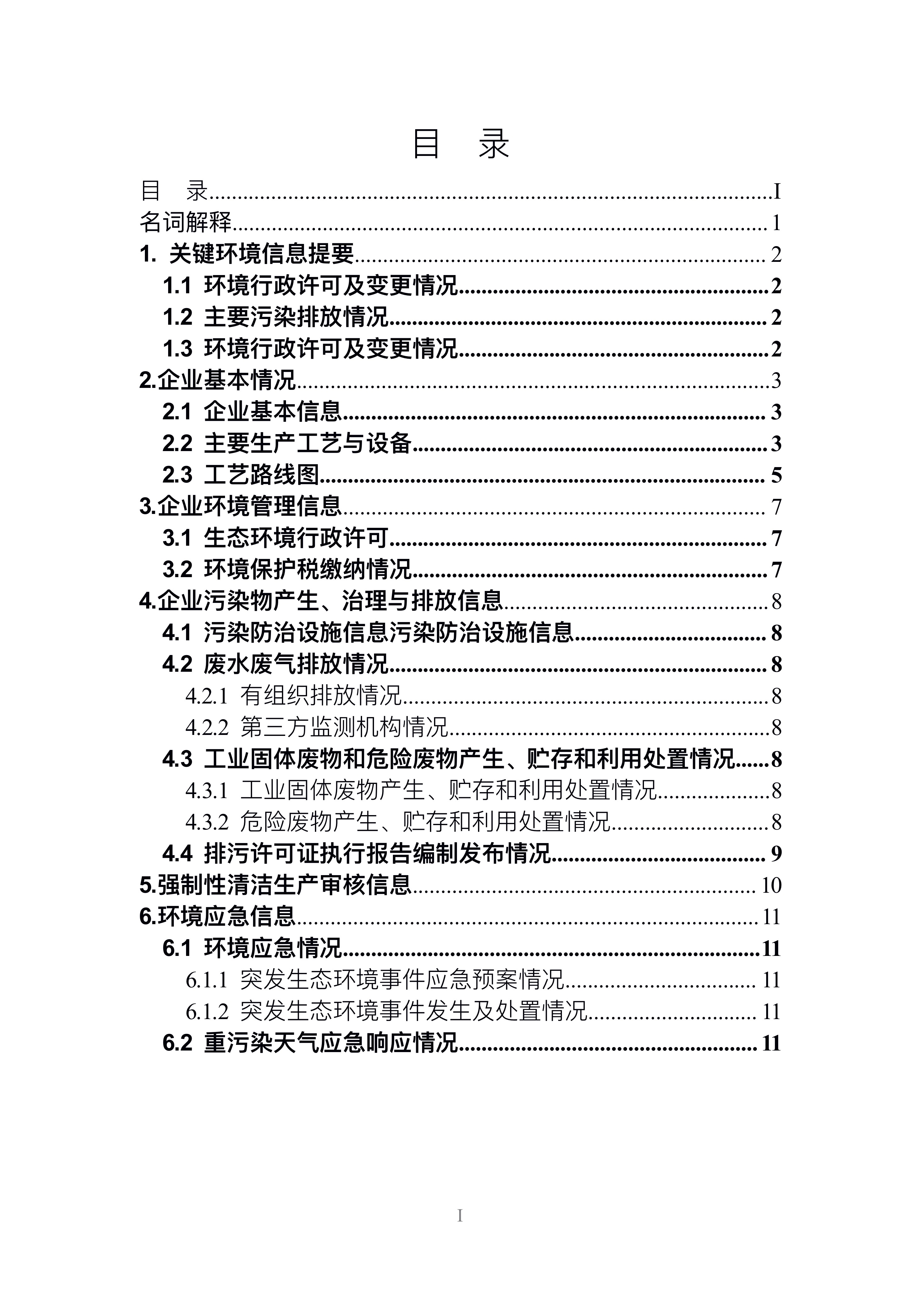 D494EABF-8011-4930-A49B-8DBAC06E27A7.jpeg