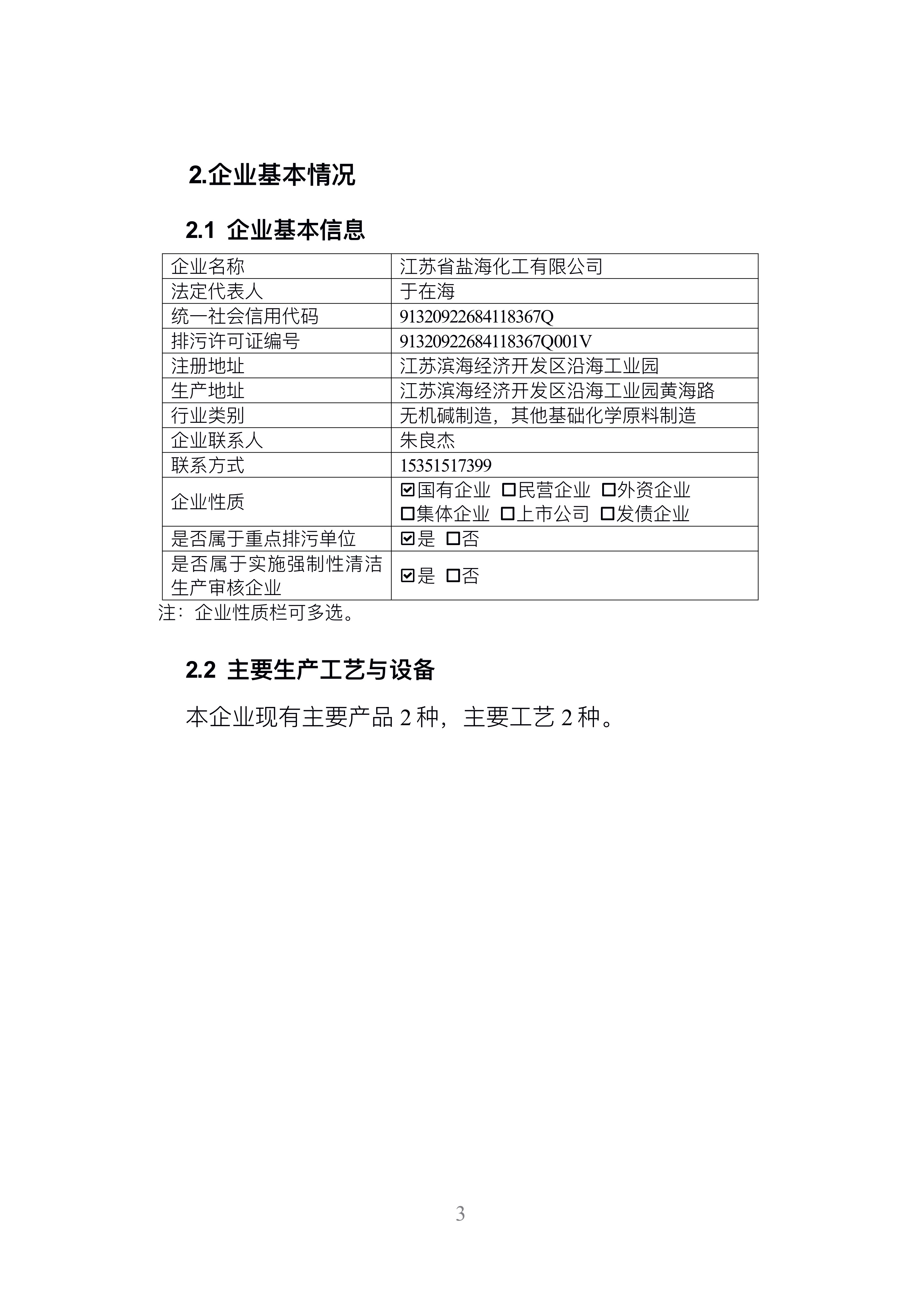CBDCA81B-CA17-46FB-B9C3-0C2B12CEC346.jpeg