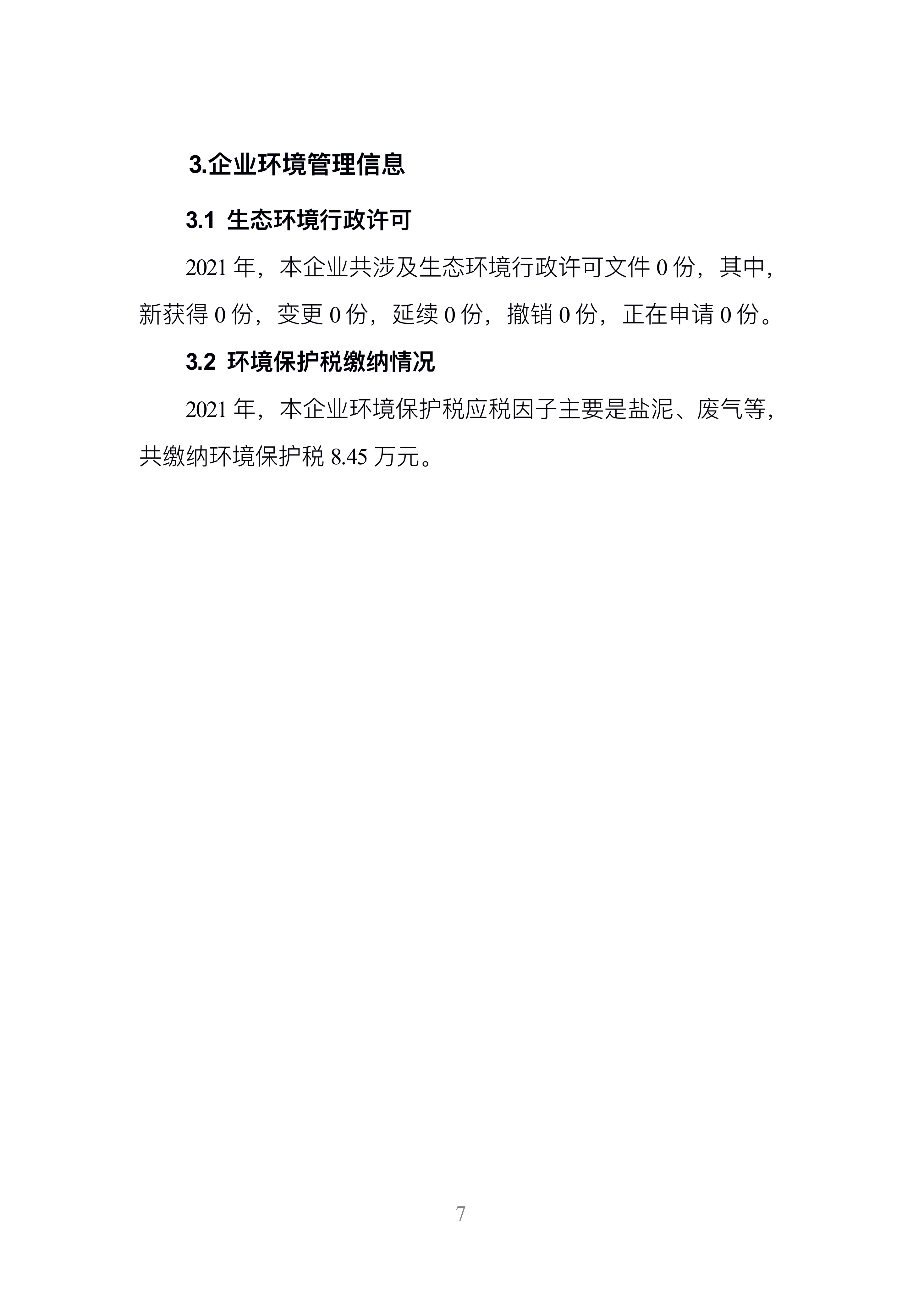 78CDF774-27BB-40D1-8484-984446474679.jpeg