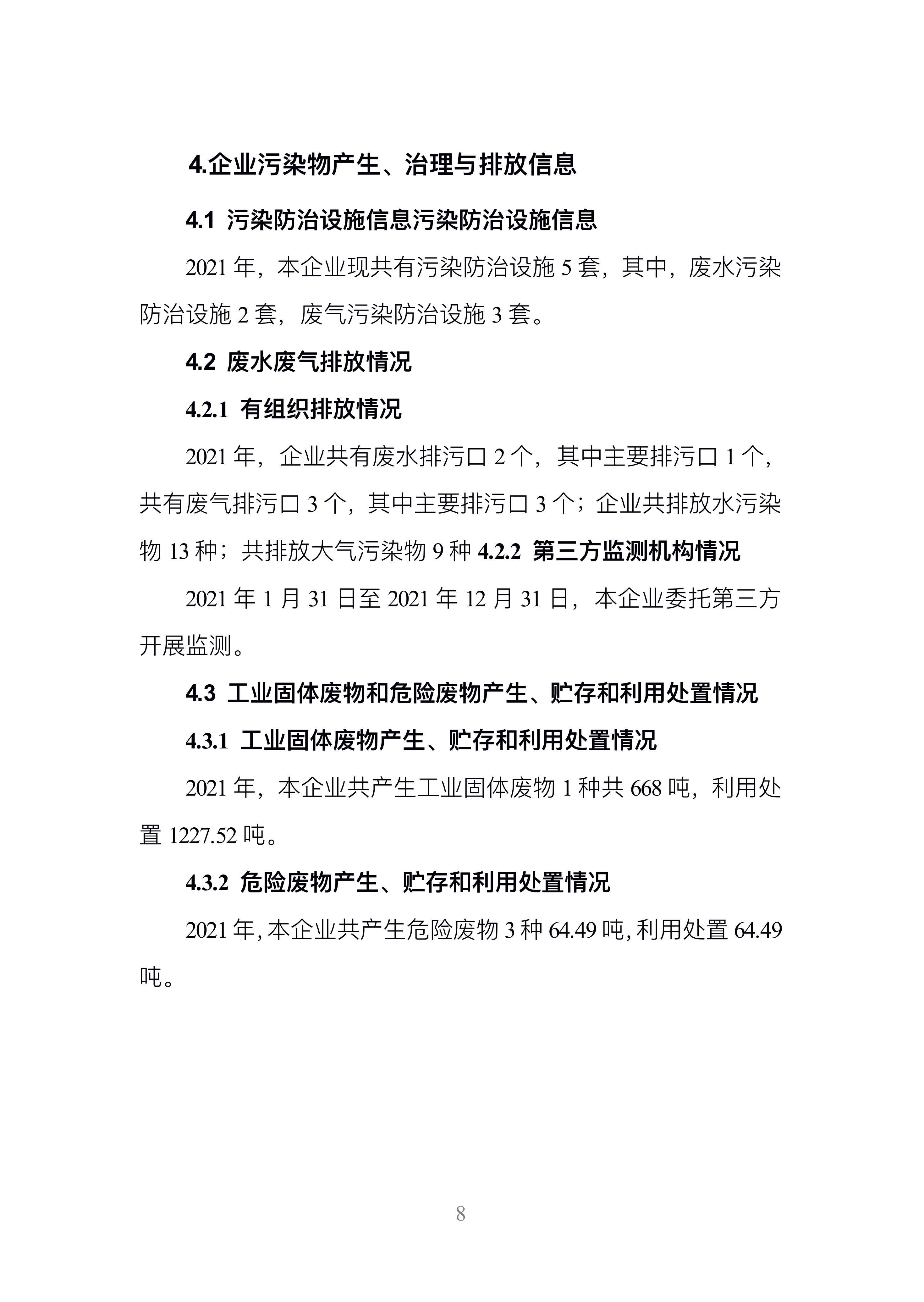 0CBC1FFC-D4E8-4BE1-A8B2-309C9D843980.jpeg