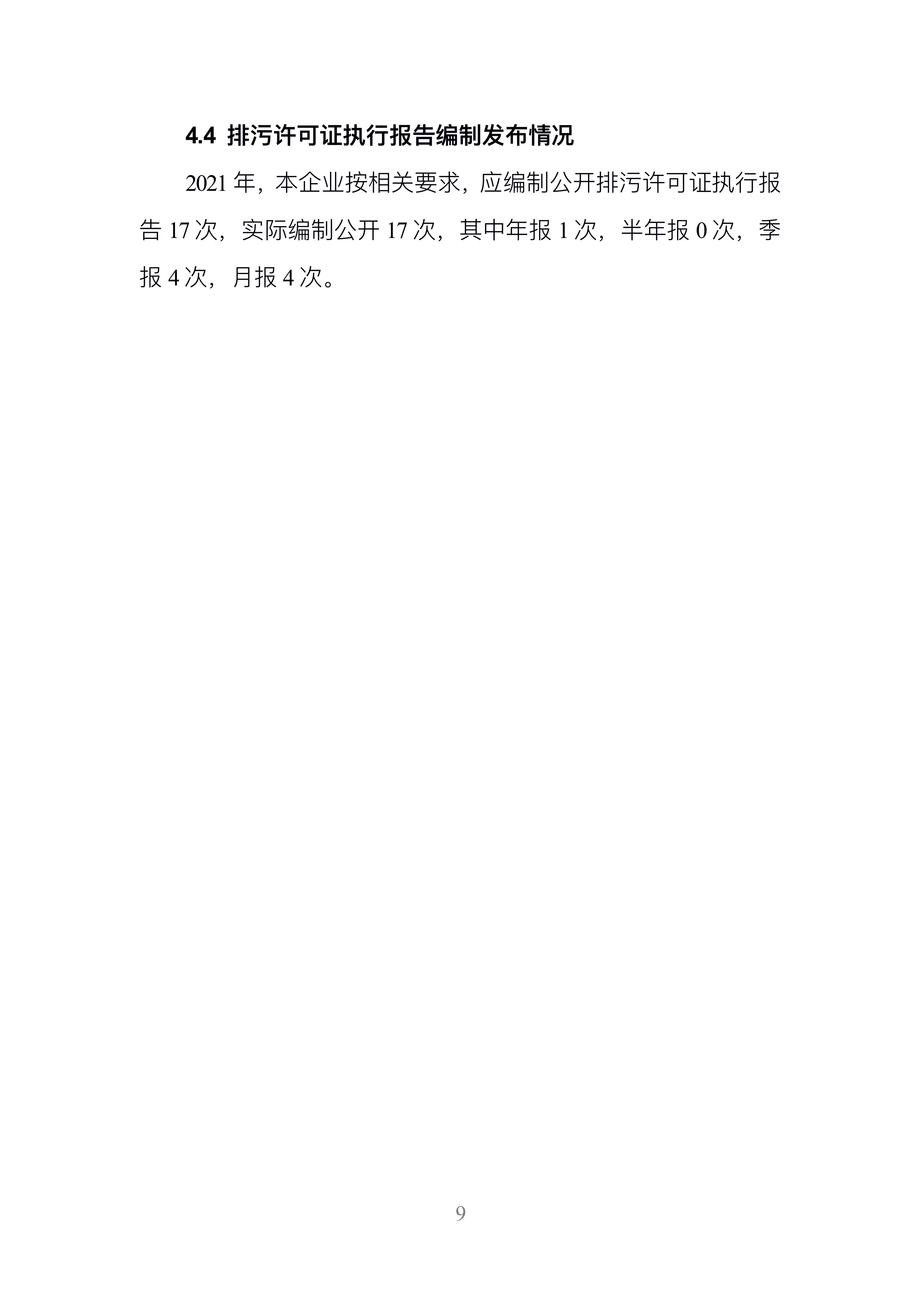 EC400347-AD7E-4B5B-A908-1A2C0E983BE3.jpeg