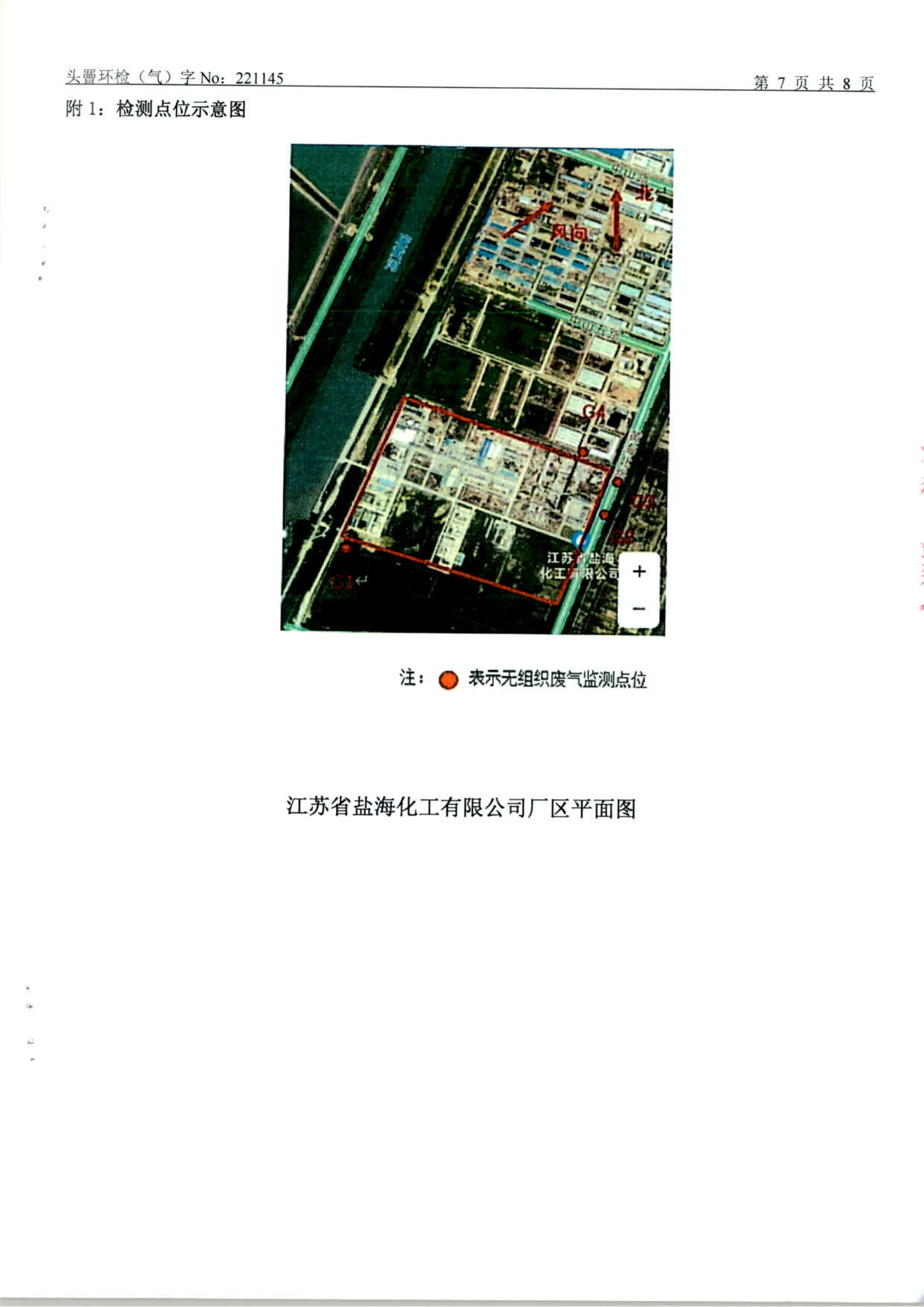 3月臭气（1145）_07.png