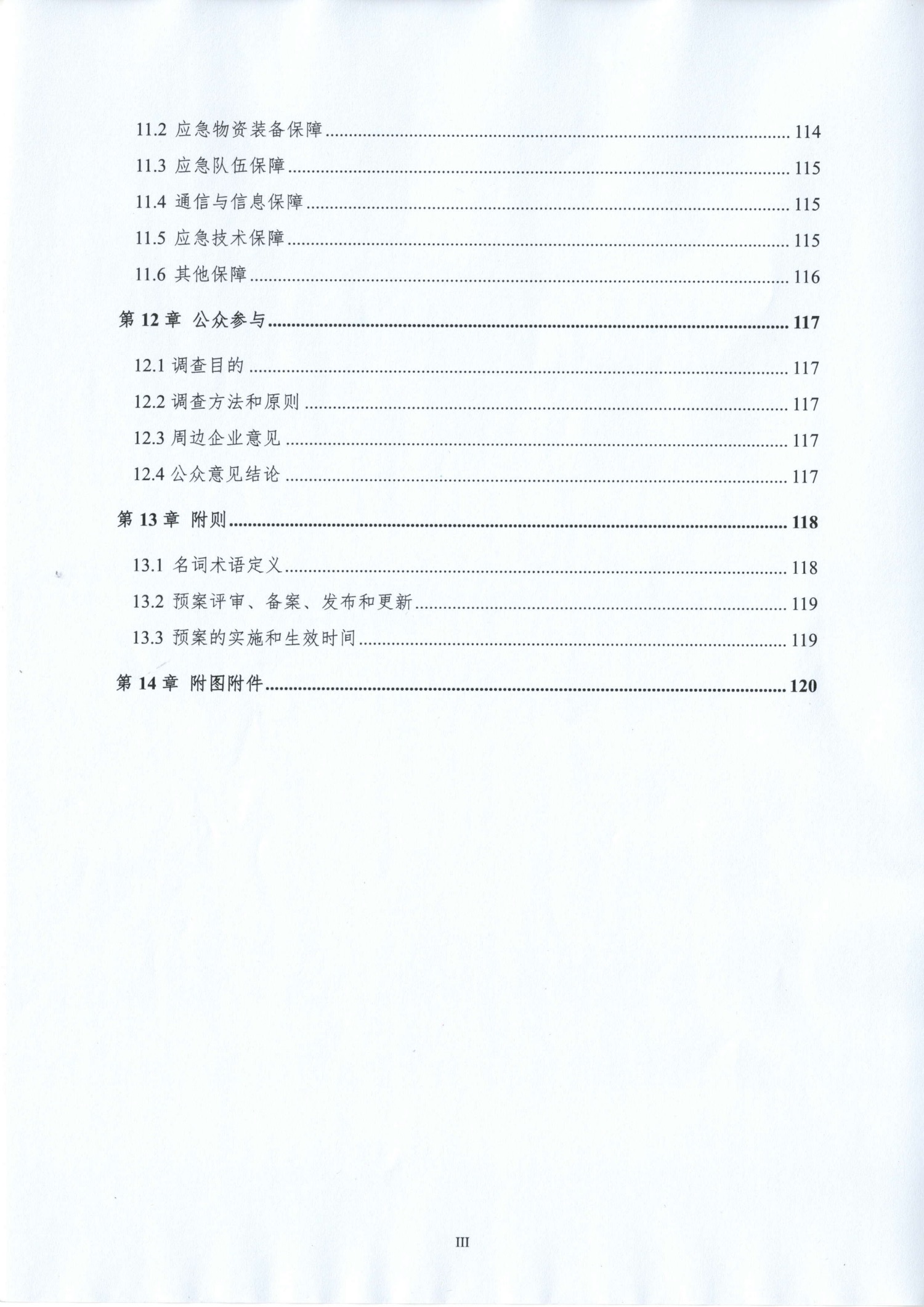 B8CC1522-8C1F-45EA-88C3-F67BE68F44AF.jpeg