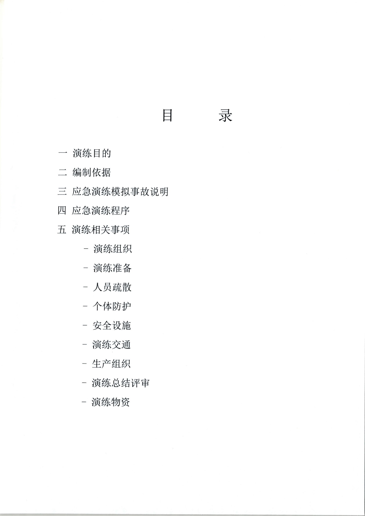 4EB57873-66CE-4D31-BE40-1B11AD834F36.jpeg