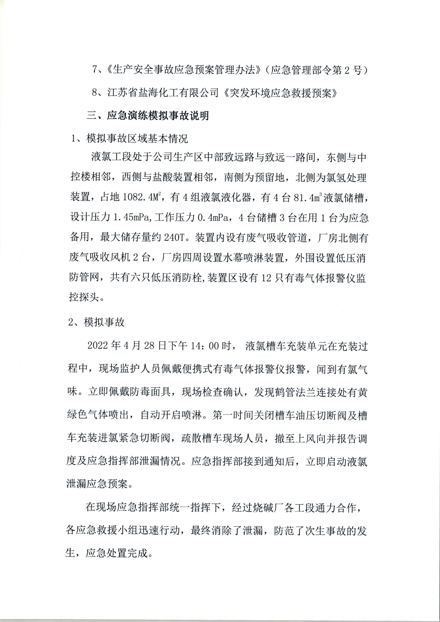 098D1AD1-B70B-4E73-A924-4D12AA936AE6.jpeg