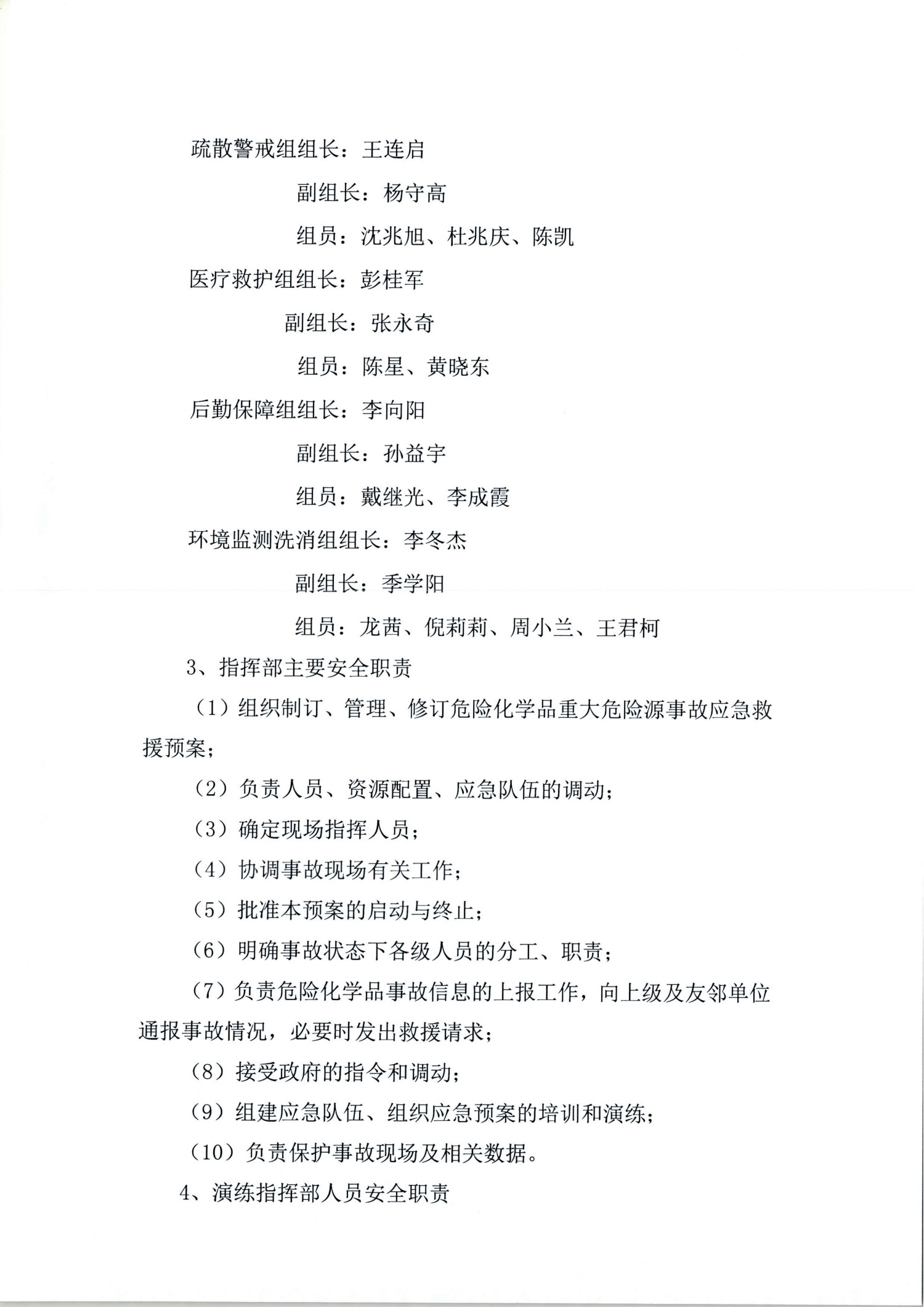 9A840ED1-EA10-4797-9D07-557025E0A429.jpeg