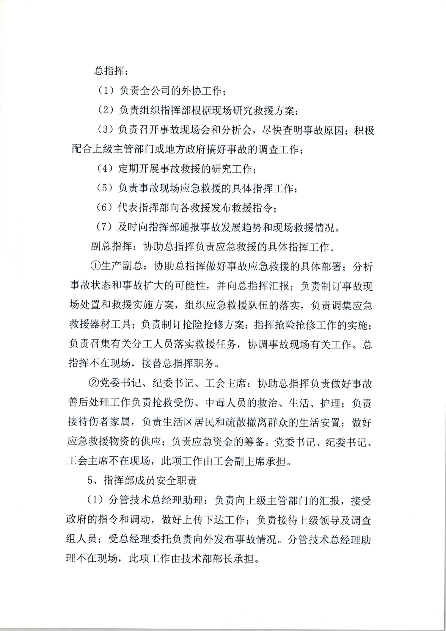 6245AFC3-DFFC-46C3-AFA2-386DA5E16613.jpeg