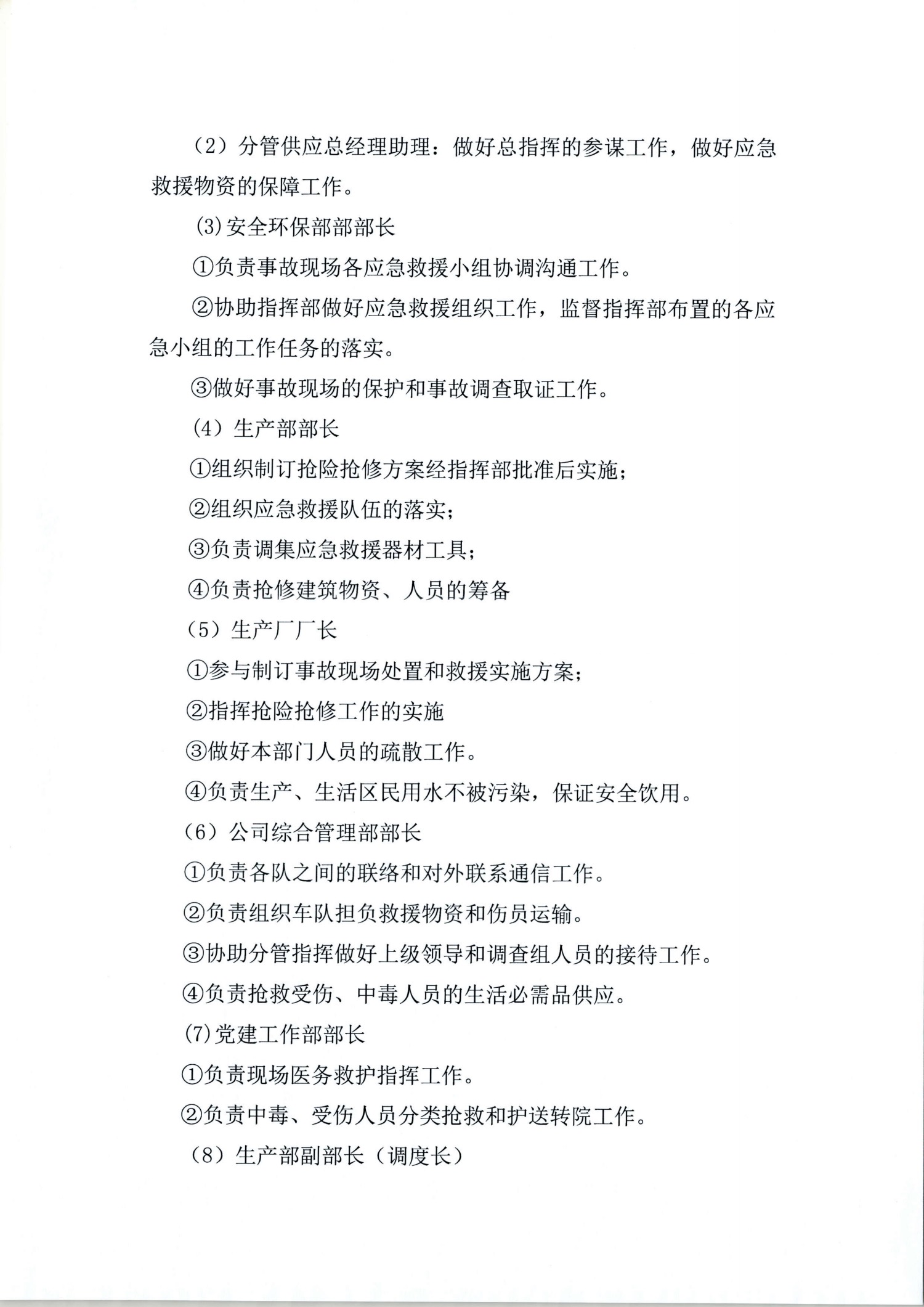 5BEA688F-F1A1-4898-B931-C1CED36C6BF6.jpeg