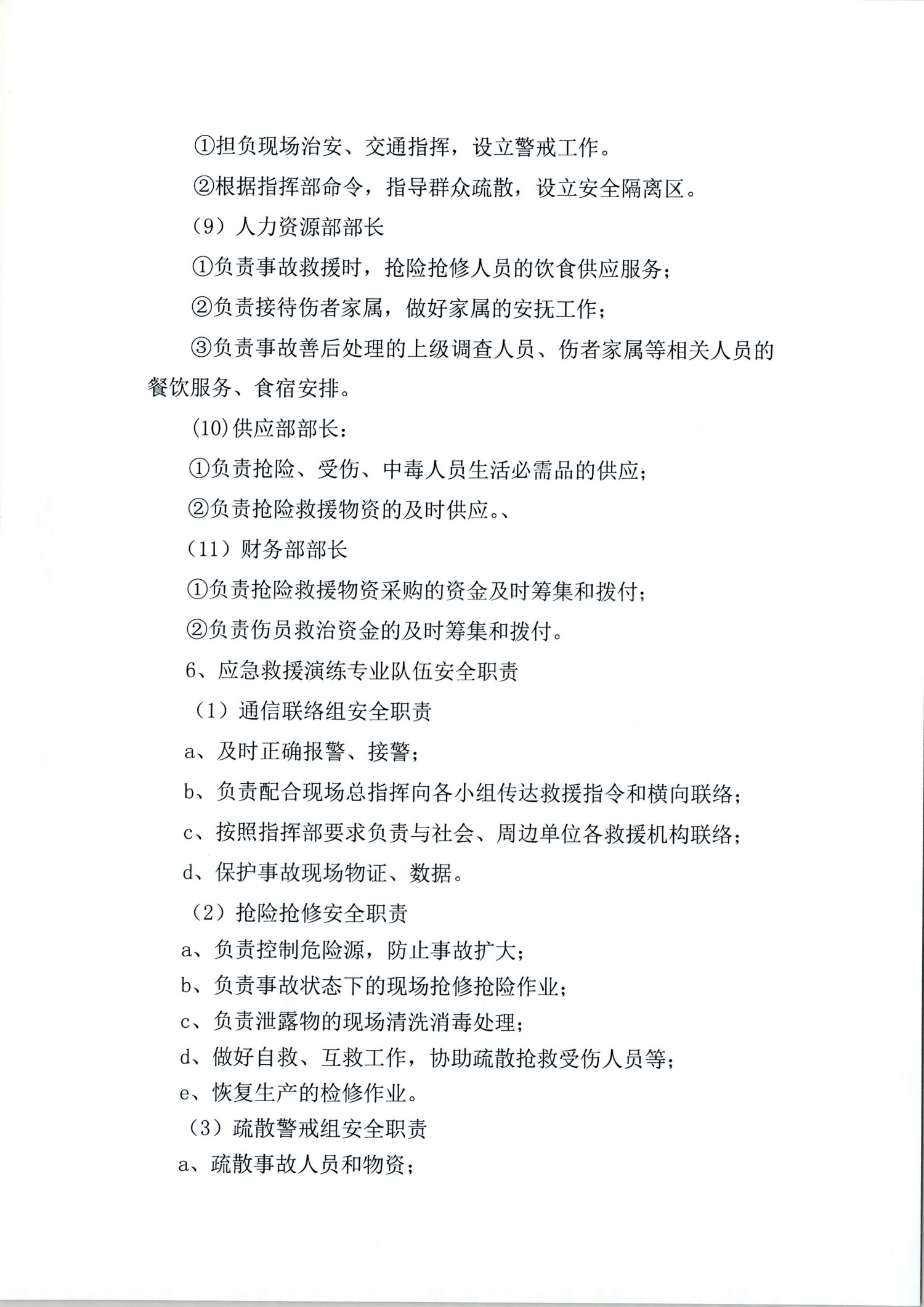 F1BCA87A-E8B2-45CF-A1A9-2A634D3269BA.jpeg