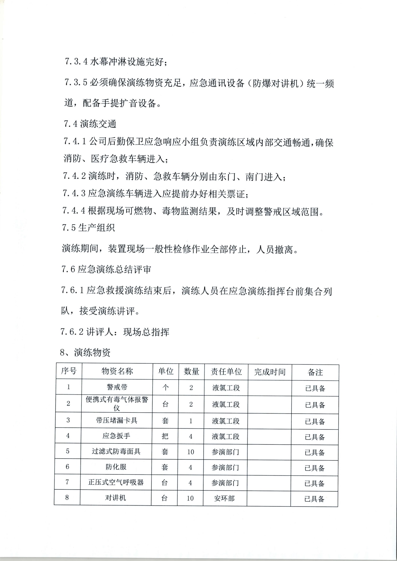 D6B4F3C8-BF65-4919-A899-56C7D4723F94.jpeg