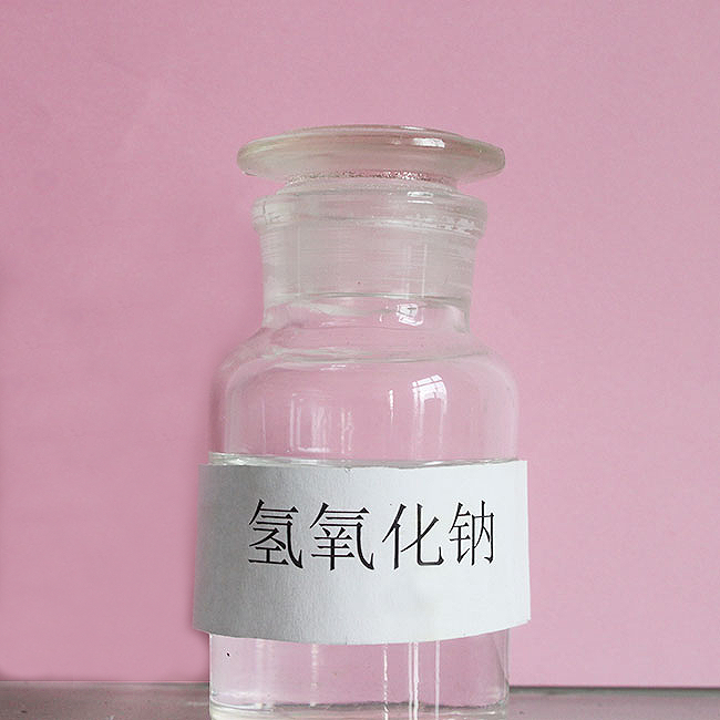 氢氧化钠.png