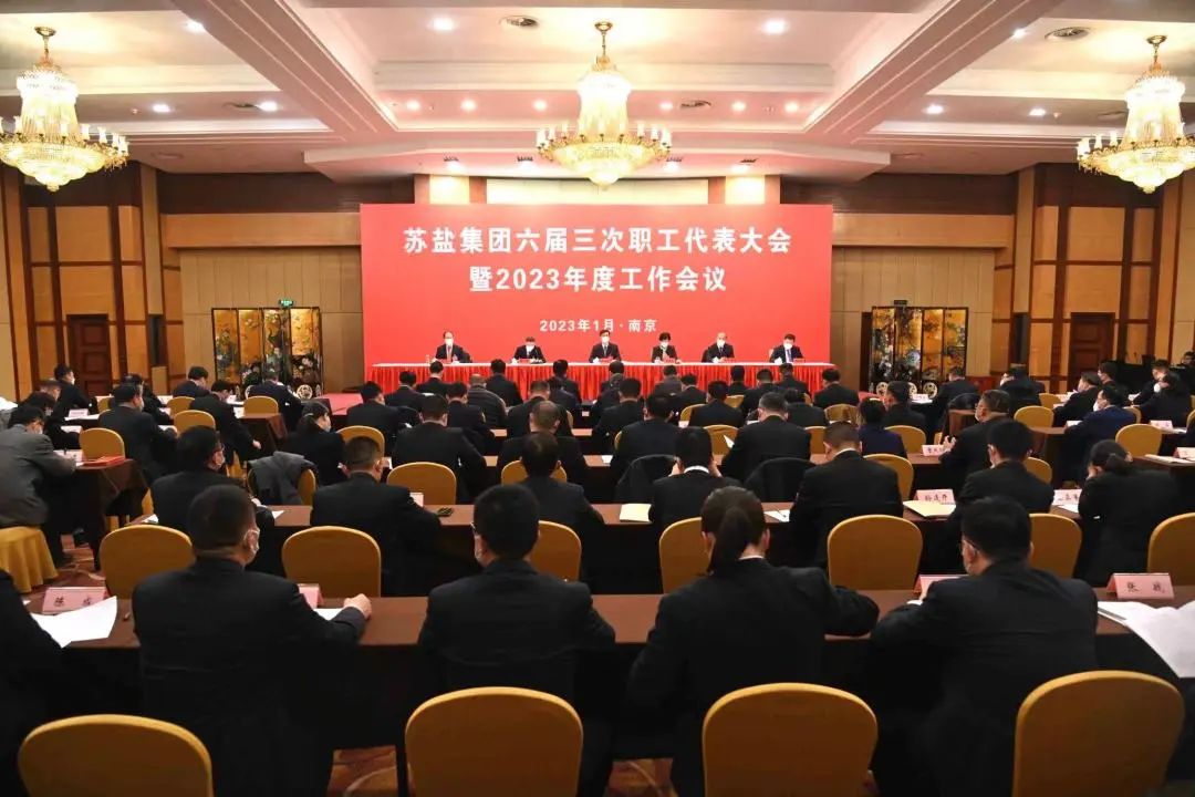 工作会议.jpg