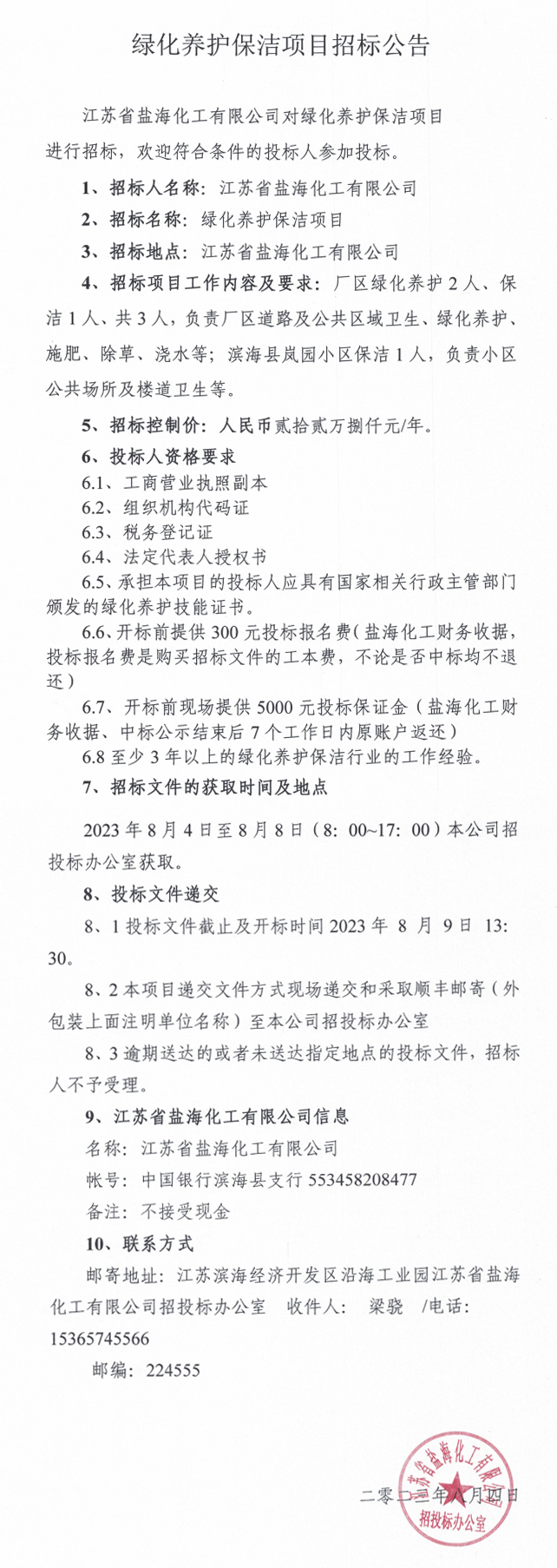 01-长图.jpg