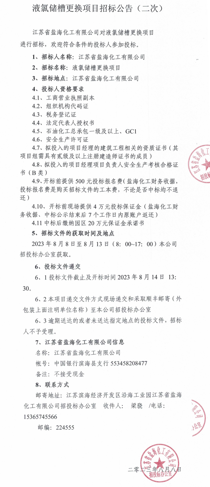 整合01.jpg